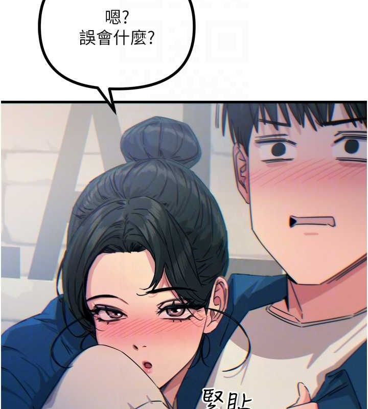 [韩国漫画] 恶次人生 剧情,女学生#[149P]-82
