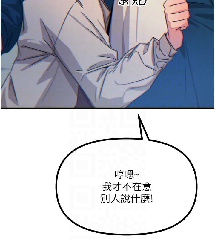 [韩国漫画] 恶次人生 剧情,女学生#[149P]-83