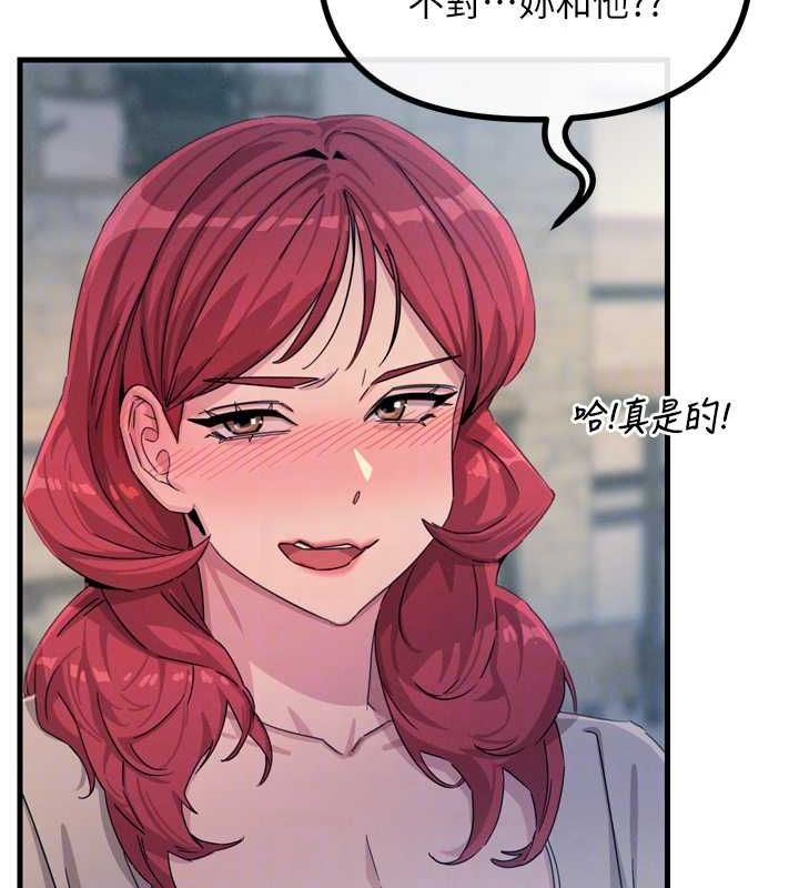 [韩国漫画] 恶次人生 剧情,女学生#[149P]-89