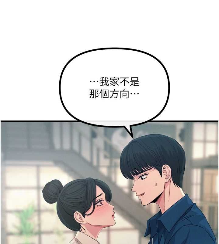 [韩国漫画] 恶次人生 剧情,女学生#[149P]-99