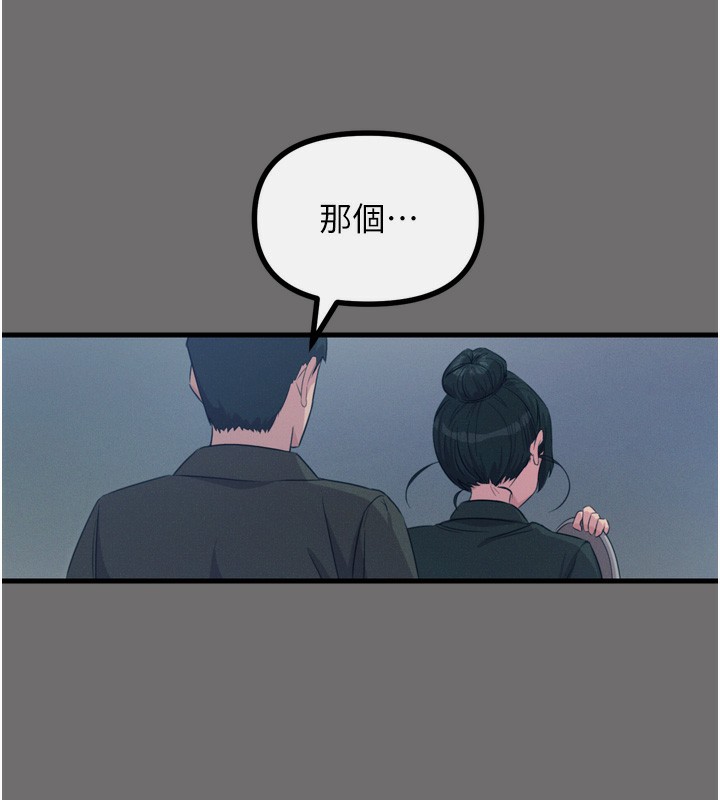 [韩国漫画] 恶次人生 剧情,女学生#[163P]-10