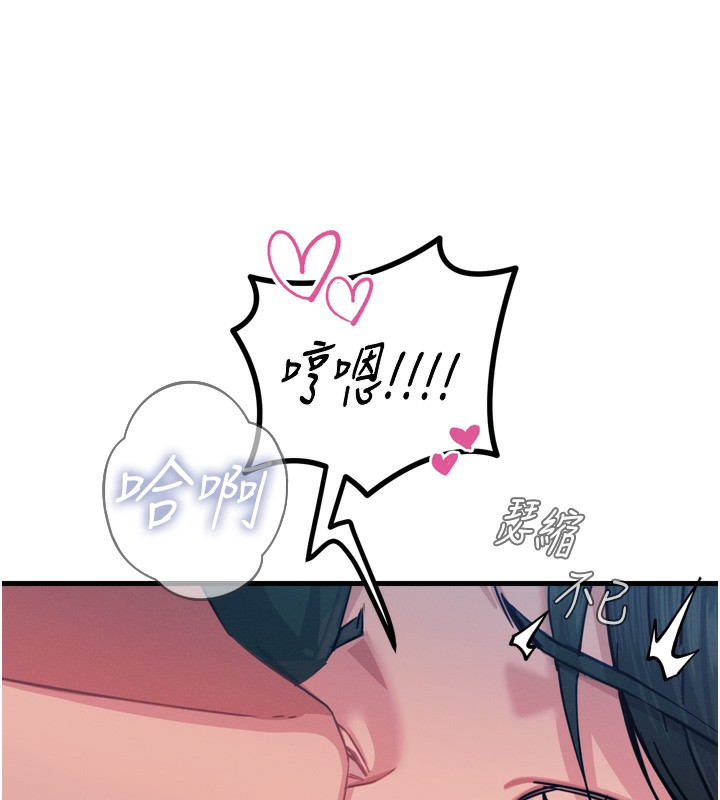 [韩国漫画] 恶次人生 剧情,女学生#[163P]-105