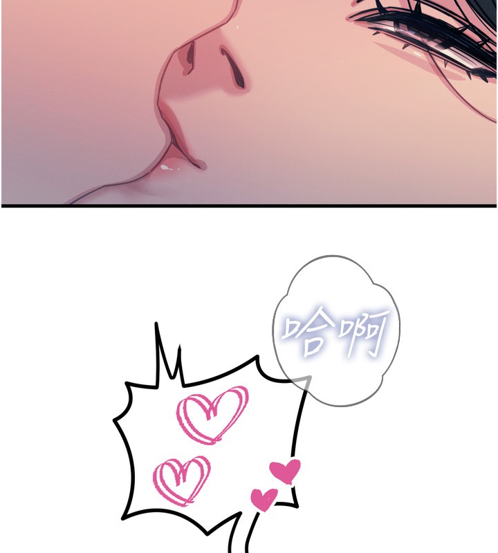[韩国漫画] 恶次人生 剧情,女学生#[163P]-106