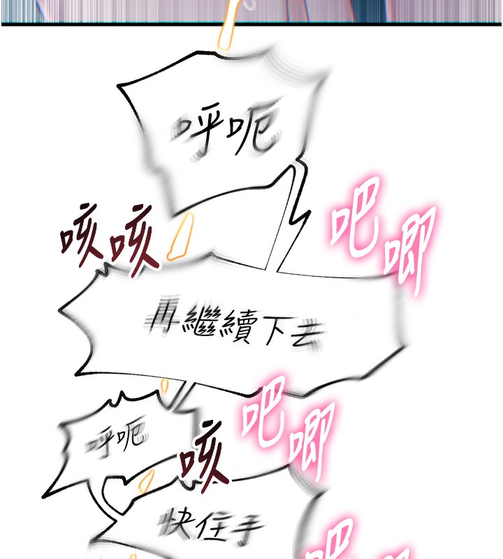 [韩国漫画] 恶次人生 剧情,女学生#[163P]-115
