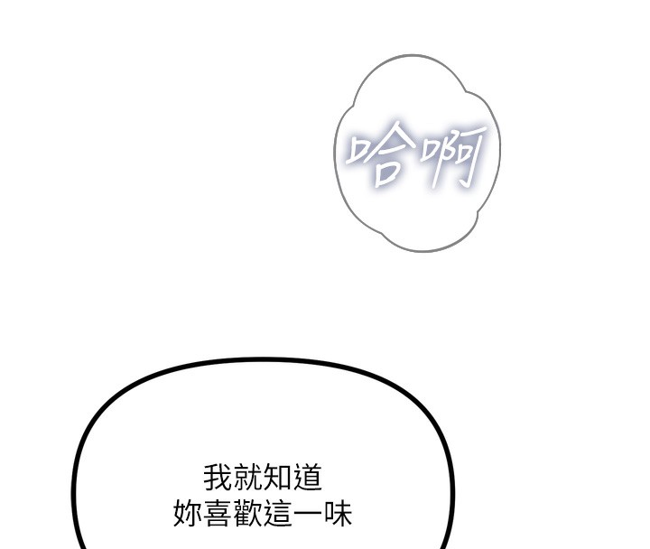 [韩国漫画] 恶次人生 剧情,女学生#[163P]-132