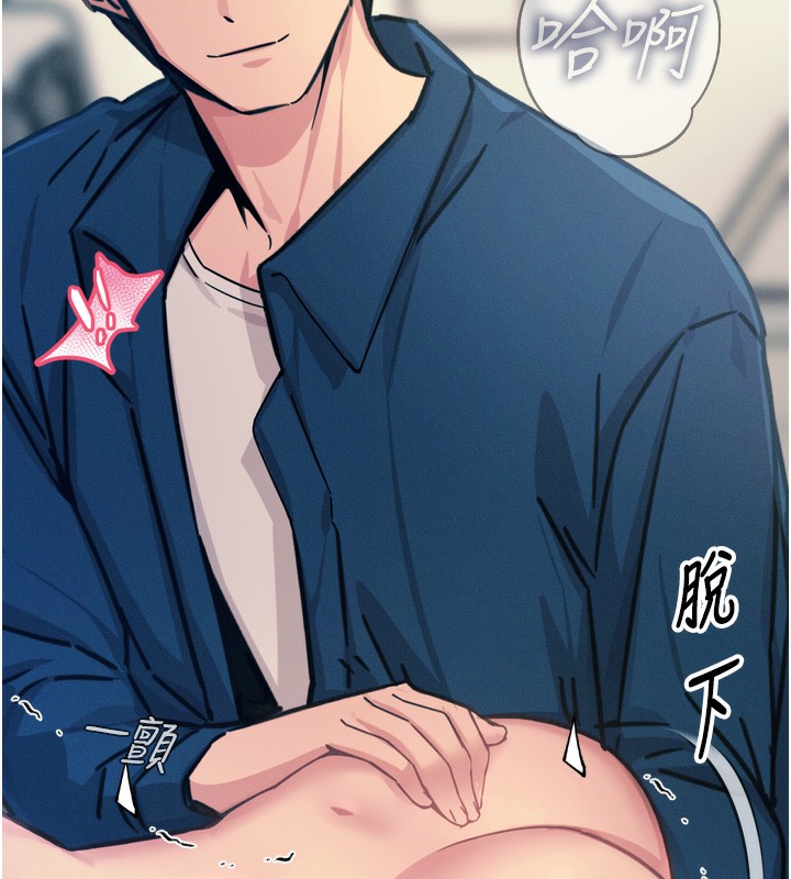 [韩国漫画] 恶次人生 剧情,女学生#[163P]-137