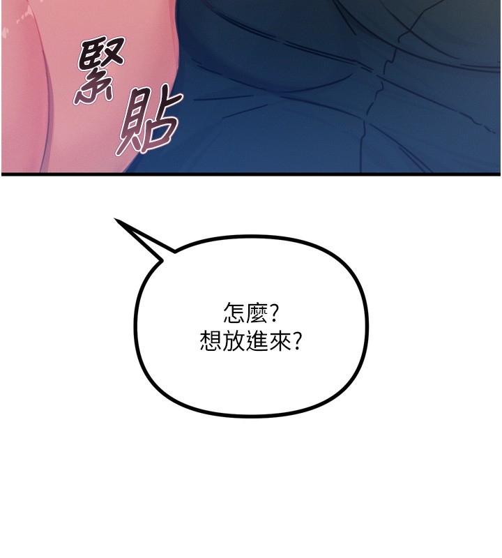 [韩国漫画] 恶次人生 剧情,女学生#[163P]-146