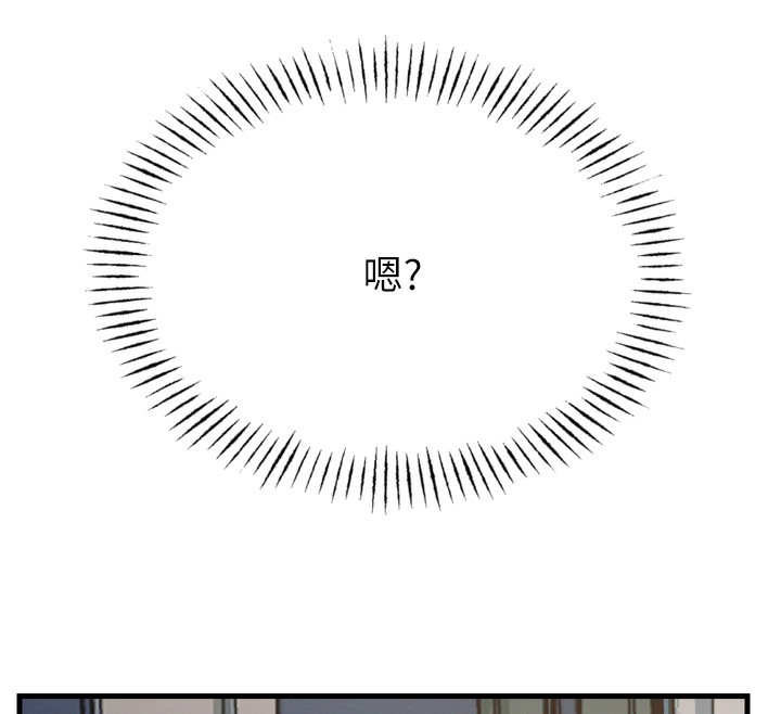 [韩国漫画] 恶次人生 剧情,女学生#[163P]-156