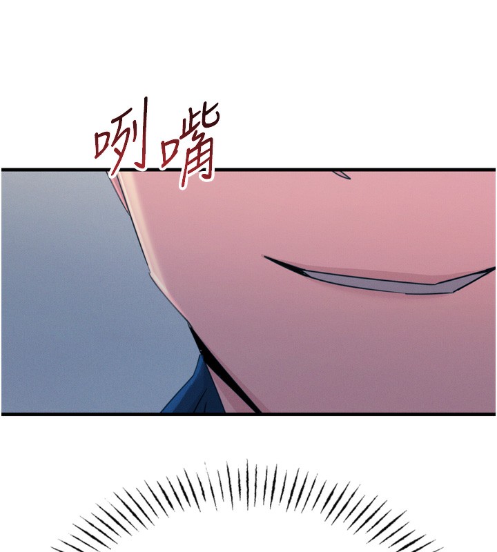 [韩国漫画] 恶次人生 剧情,女学生#[163P]-158