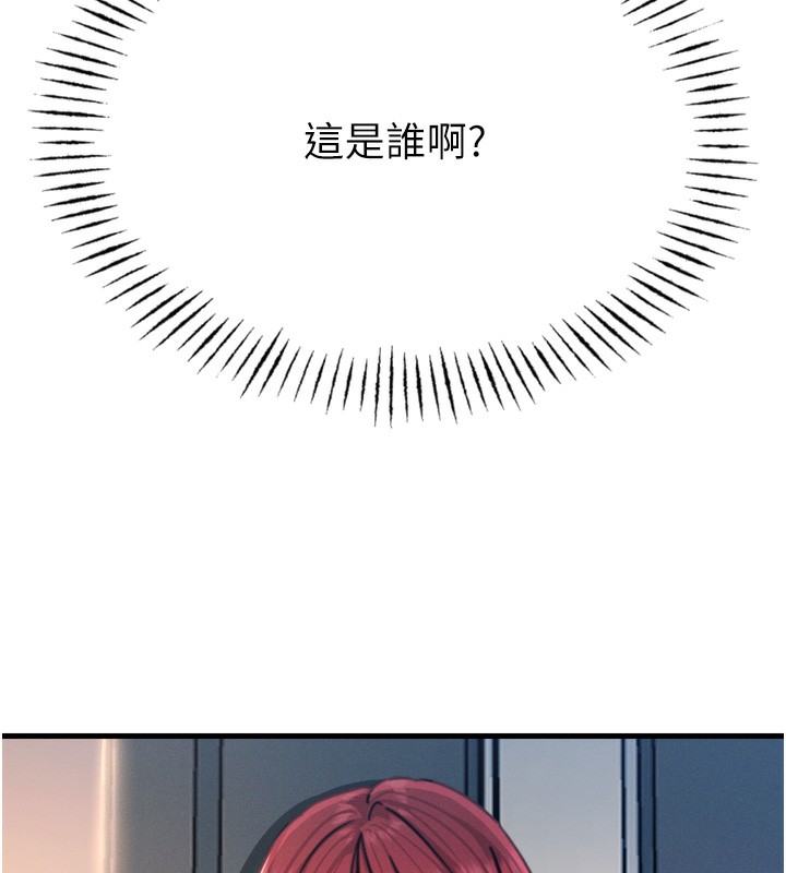 [韩国漫画] 恶次人生 剧情,女学生#[163P]-159