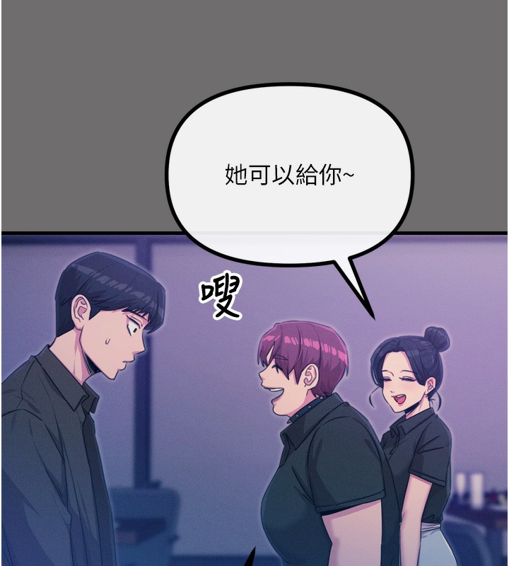 [韩国漫画] 恶次人生 剧情,女学生#[163P]-17