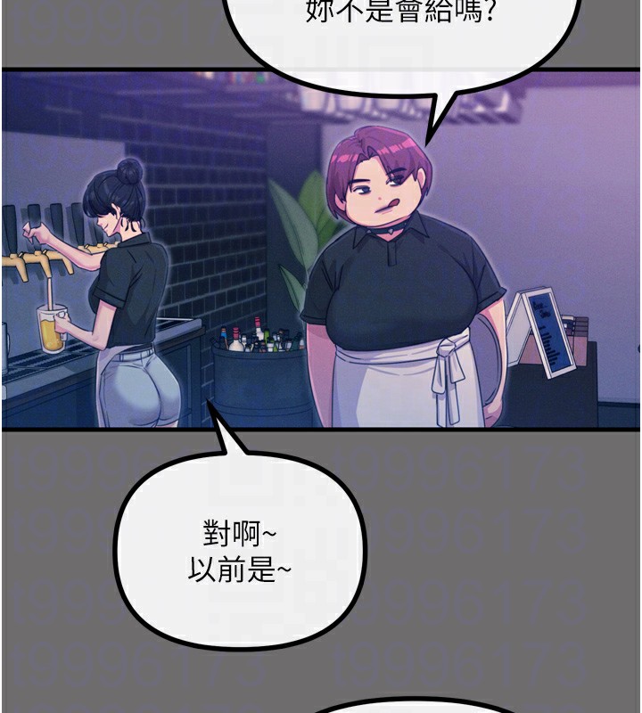 [韩国漫画] 恶次人生 剧情,女学生#[163P]-22