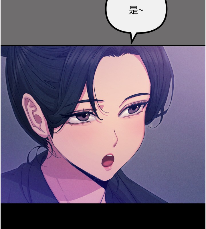 [韩国漫画] 恶次人生 剧情,女学生#[163P]-26
