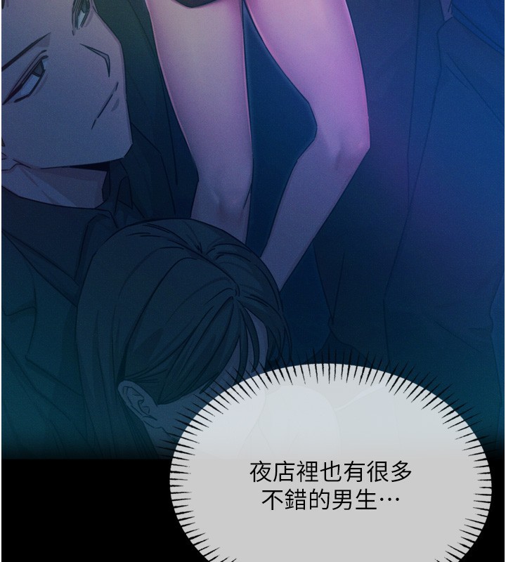 [韩国漫画] 恶次人生 剧情,女学生#[163P]-29