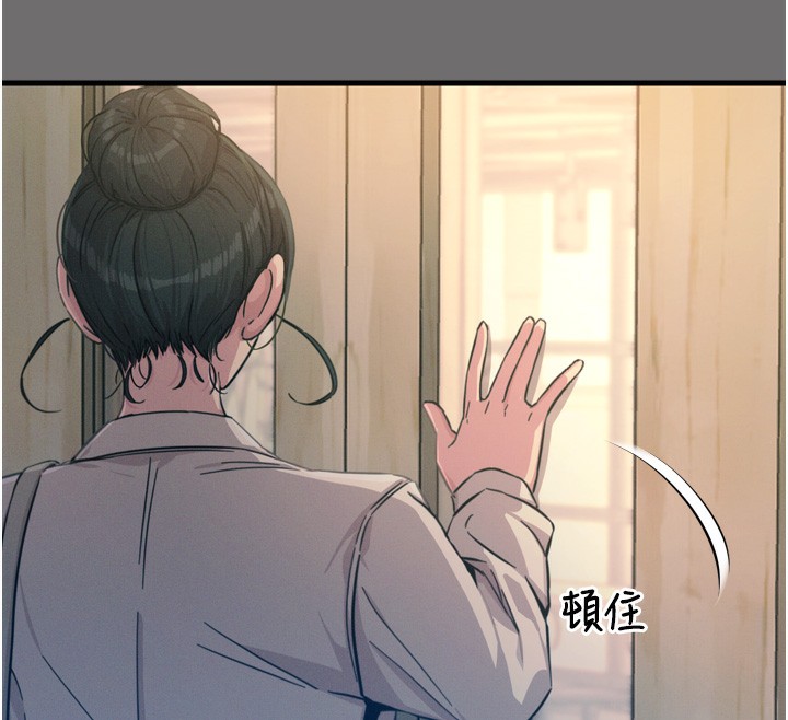 [韩国漫画] 恶次人生 剧情,女学生#[163P]-43