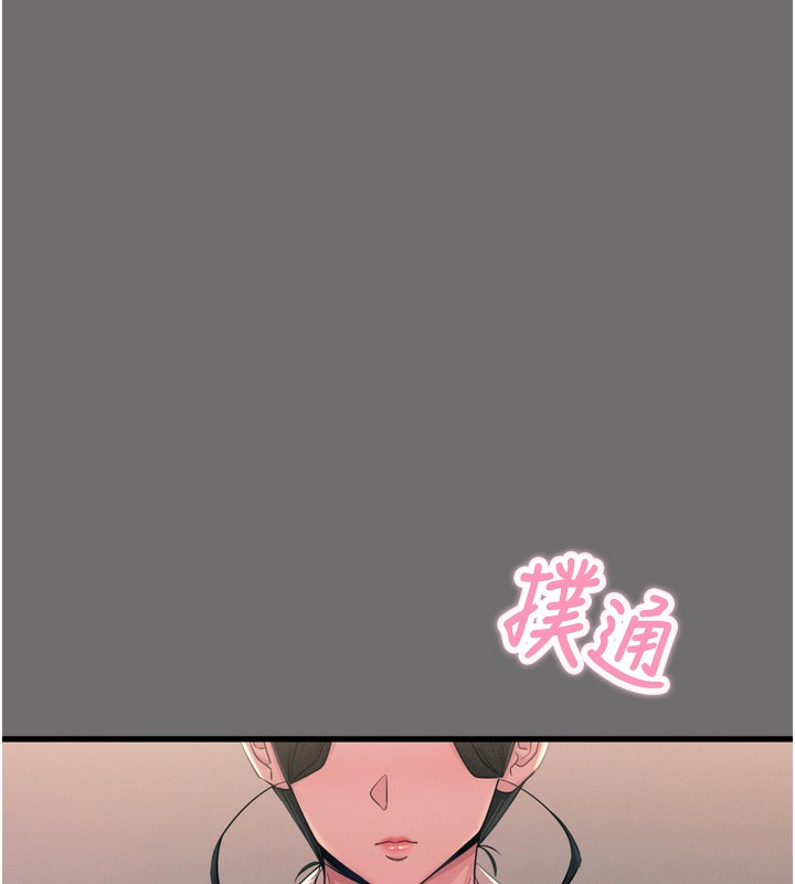 [韩国漫画] 恶次人生 剧情,女学生#[163P]-47