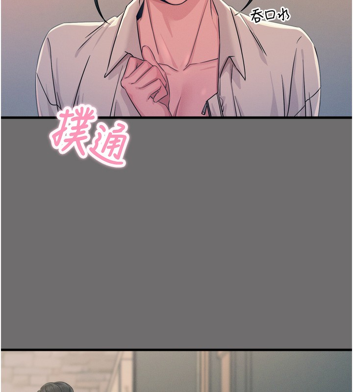 [韩国漫画] 恶次人生 剧情,女学生#[163P]-48
