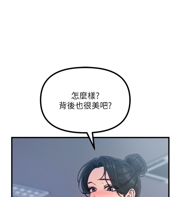 [韩国漫画] 恶次人生 剧情,女学生#[163P]-61