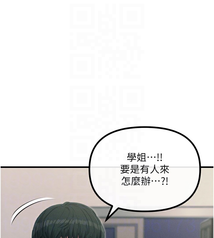 [韩国漫画] 恶次人生 剧情,女学生#[163P]-64