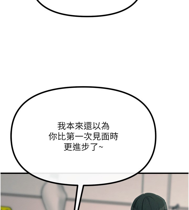 [韩国漫画] 恶次人生 剧情,女学生#[163P]-69
