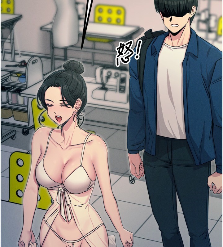 [韩国漫画] 恶次人生 剧情,女学生#[163P]-70