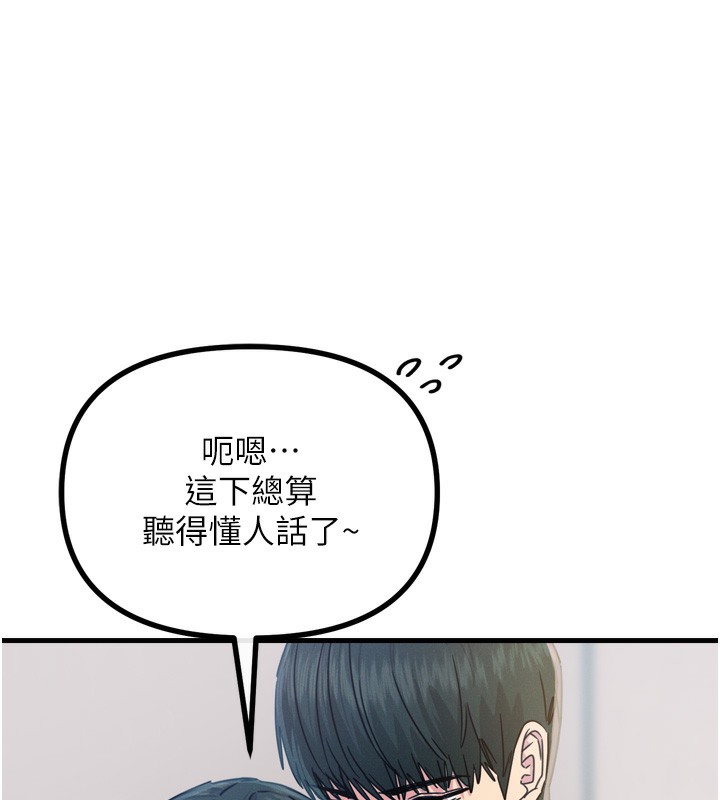 [韩国漫画] 恶次人生 剧情,女学生#[163P]-82