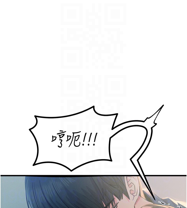 [韩国漫画] 恶次人生 剧情,女学生#[163P]-94