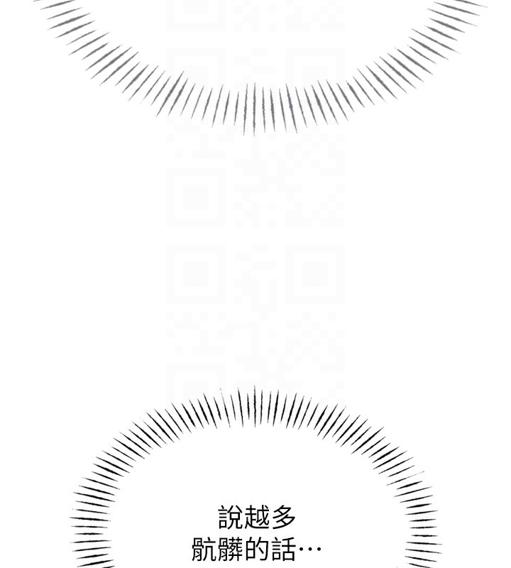 [韩国漫画] 恶次人生 剧情,女学生#[166P]-113