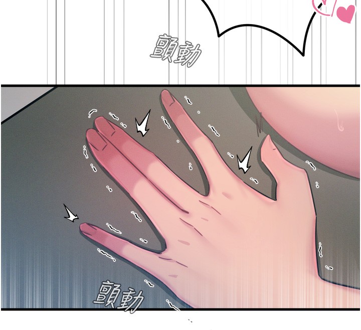 [韩国漫画] 恶次人生 剧情,女学生#[166P]-134