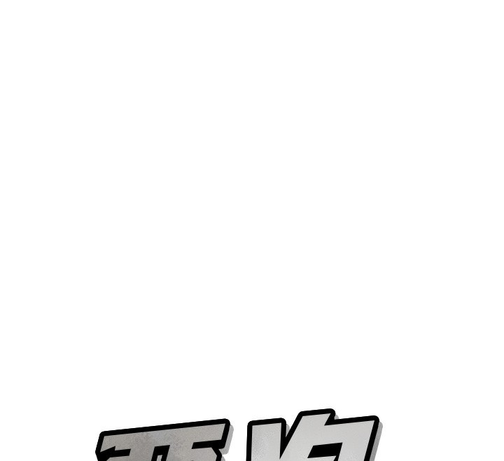 [韩国漫画] 恶次人生 剧情,女学生#[166P]-26