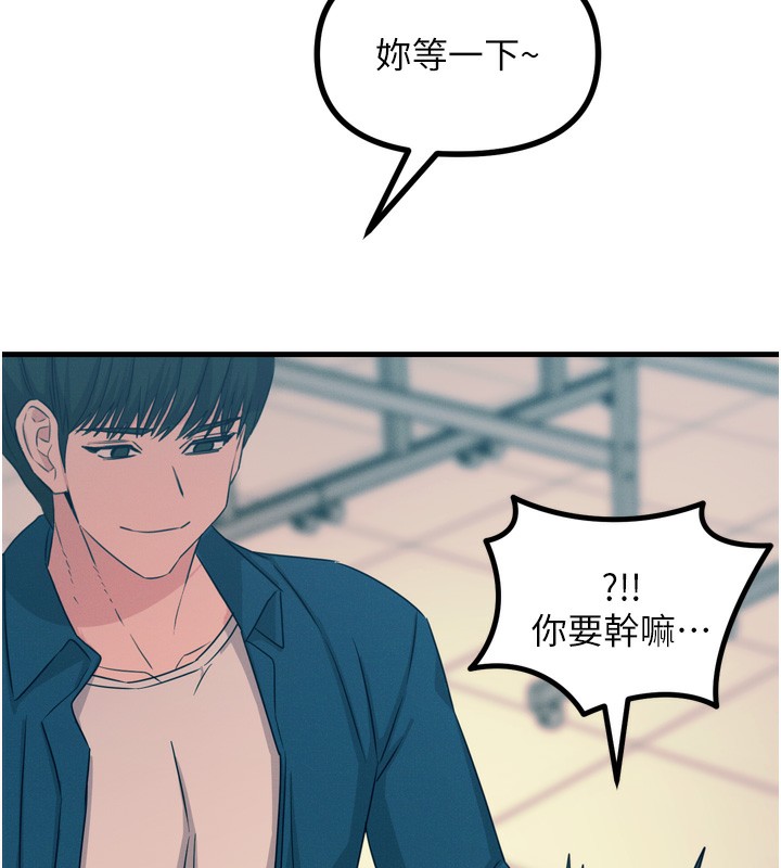 [韩国漫画] 恶次人生 剧情,女学生#[166P]-36
