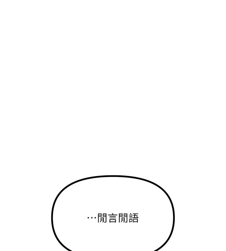 [韩国漫画] 恶次人生 剧情,女学生#[162P]-127