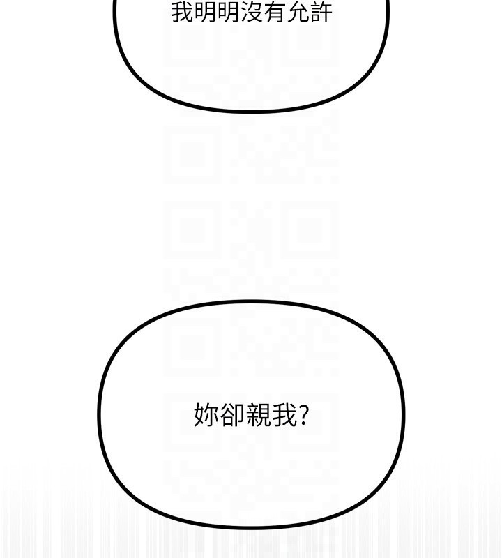 [韩国漫画] 恶次人生 剧情,女学生#[162P]-34