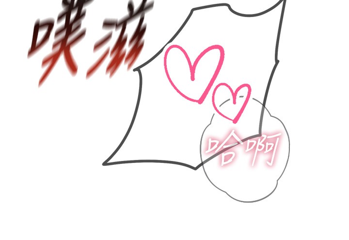 [韩国漫画] 恶次人生 剧情,女学生#[162P]-56