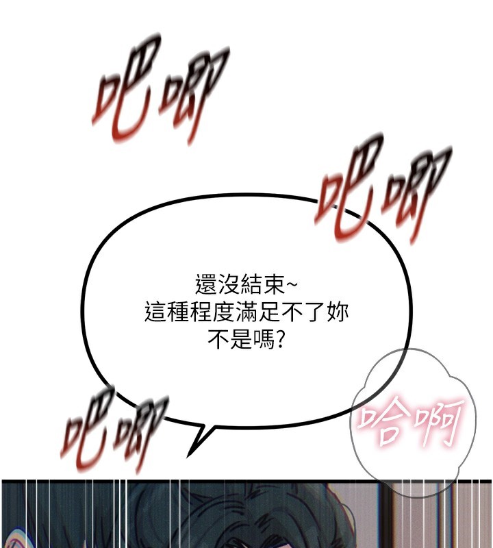 [韩国漫画] 恶次人生 剧情,女学生#[162P]-57