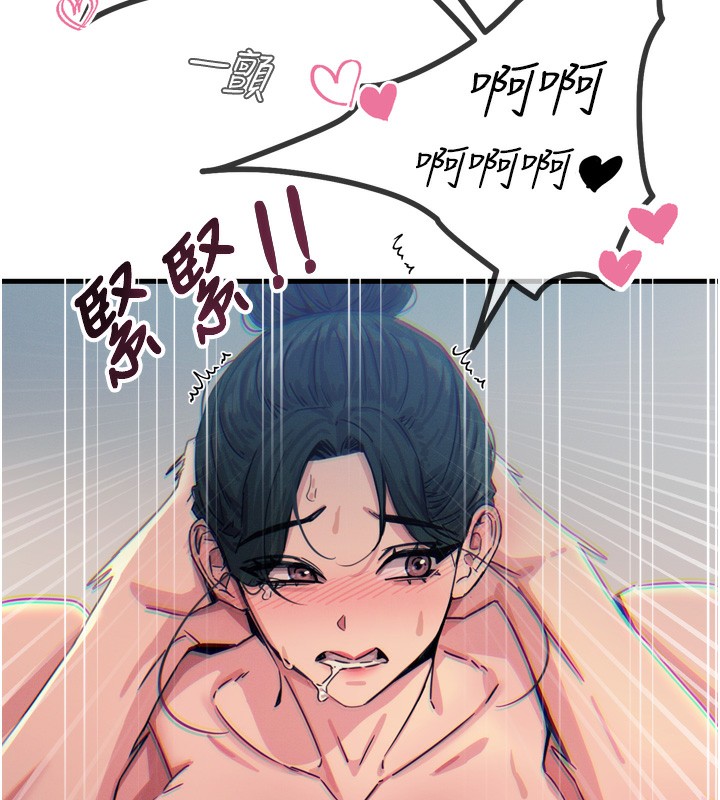 [韩国漫画] 恶次人生 剧情,女学生#[162P]-65