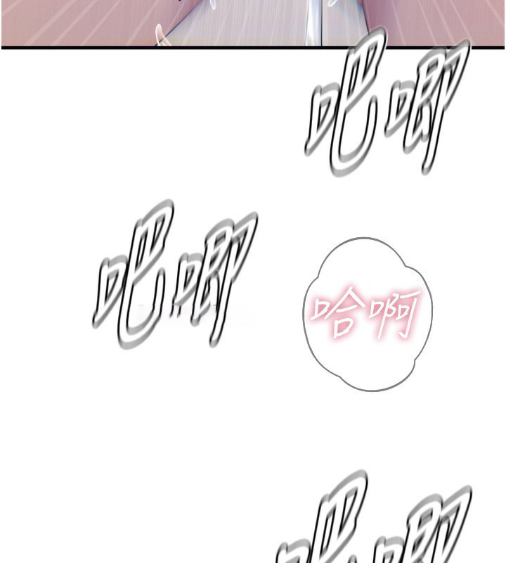 [韩国漫画] 恶次人生 剧情,女学生#[162P]-93