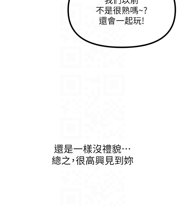 [韩国漫画] 恶次人生 剧情,女学生#[163P]-101