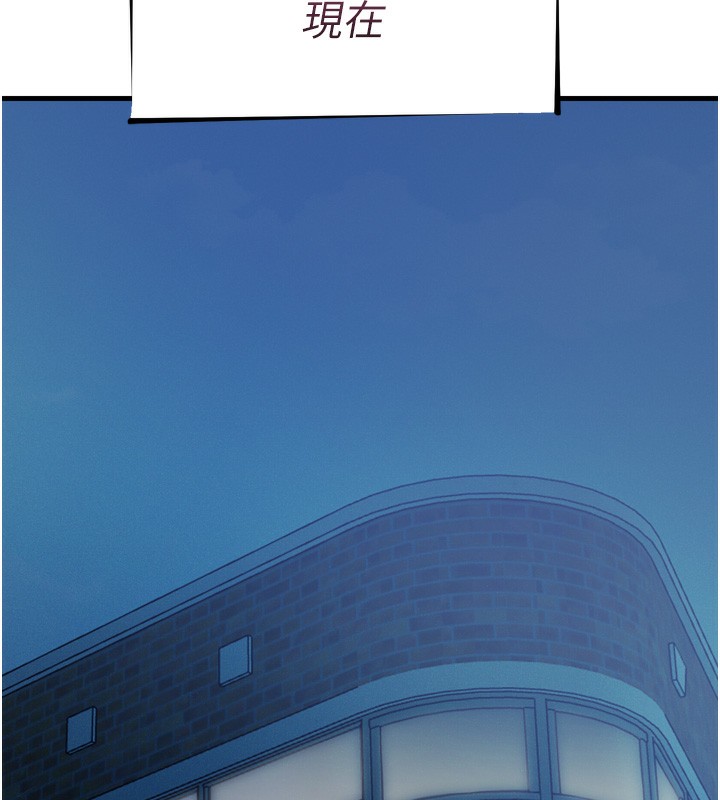 [韩国漫画] 恶次人生 剧情,女学生#[163P]-11