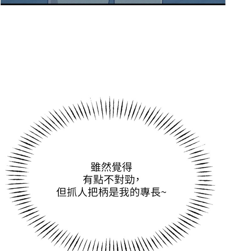 [韩国漫画] 恶次人生 剧情,女学生#[163P]-136