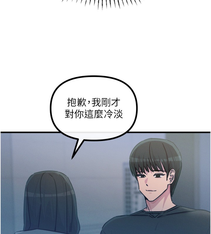 [韩国漫画] 恶次人生 剧情,女学生#[163P]-137