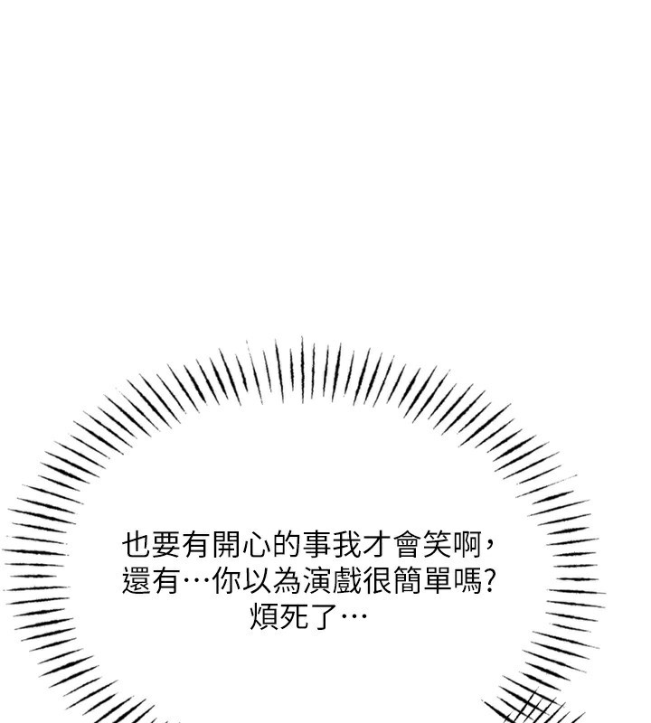 [韩国漫画] 恶次人生 剧情,女学生#[163P]-26