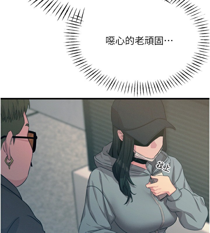 [韩国漫画] 恶次人生 剧情,女学生#[163P]-27