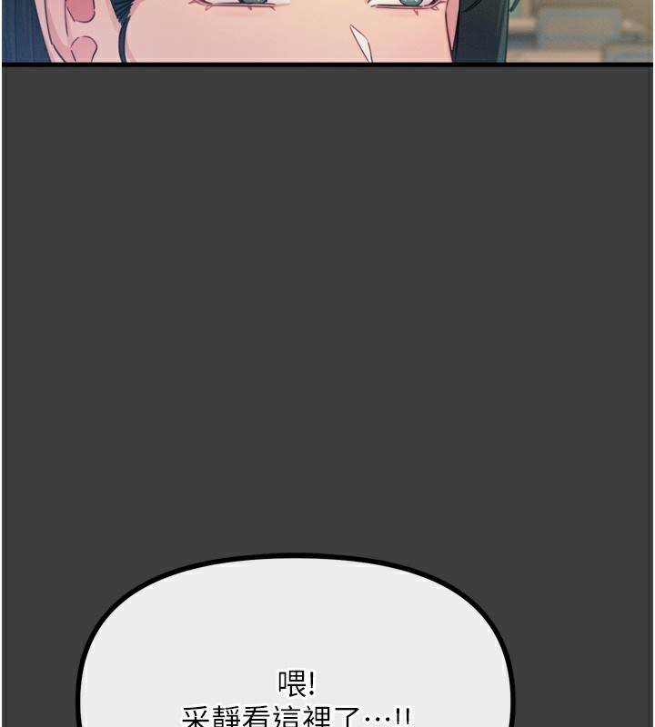 [韩国漫画] 恶次人生 剧情,女学生#[163P]-68