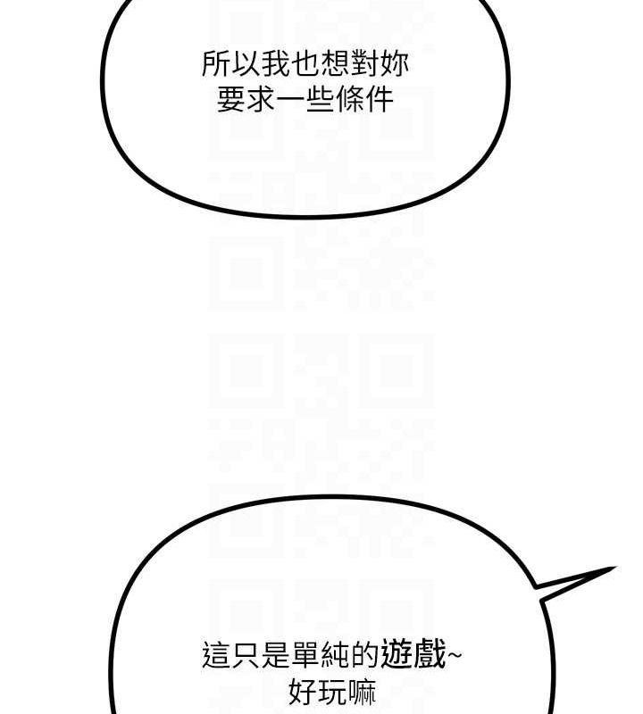 [韩国漫画] 恶次人生 剧情,女学生#[155P]-100
