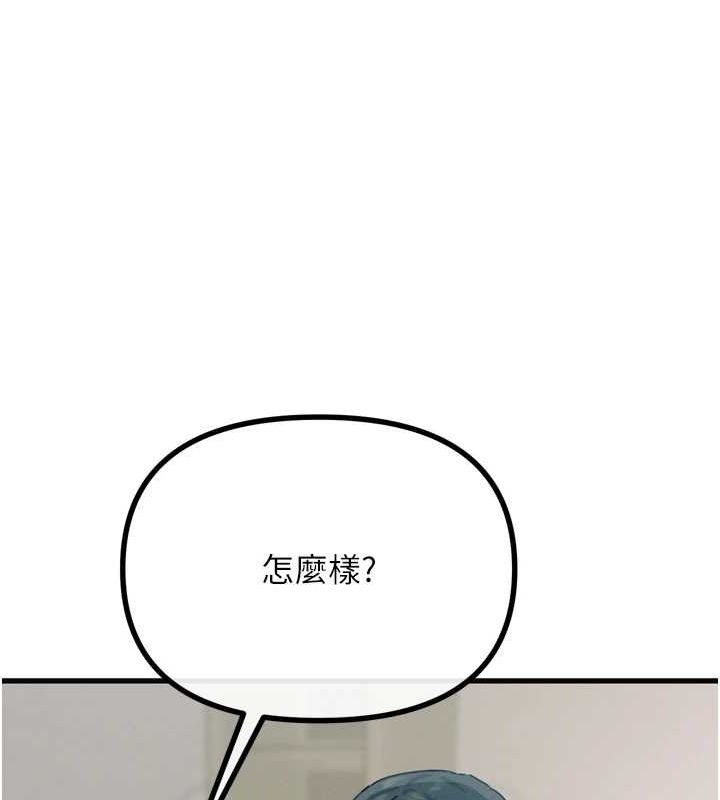 [韩国漫画] 恶次人生 剧情,女学生#[155P]-111