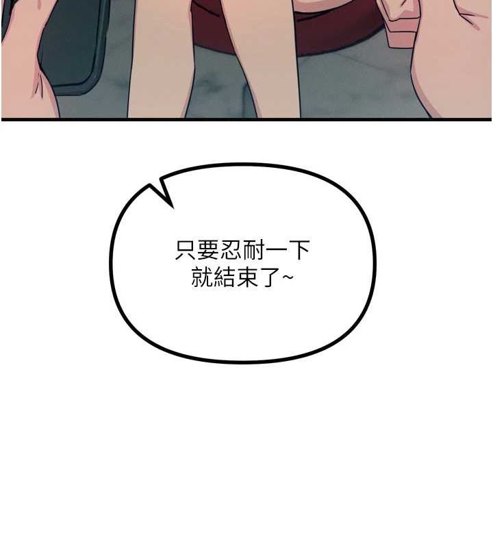 [韩国漫画] 恶次人生 剧情,女学生#[155P]-113