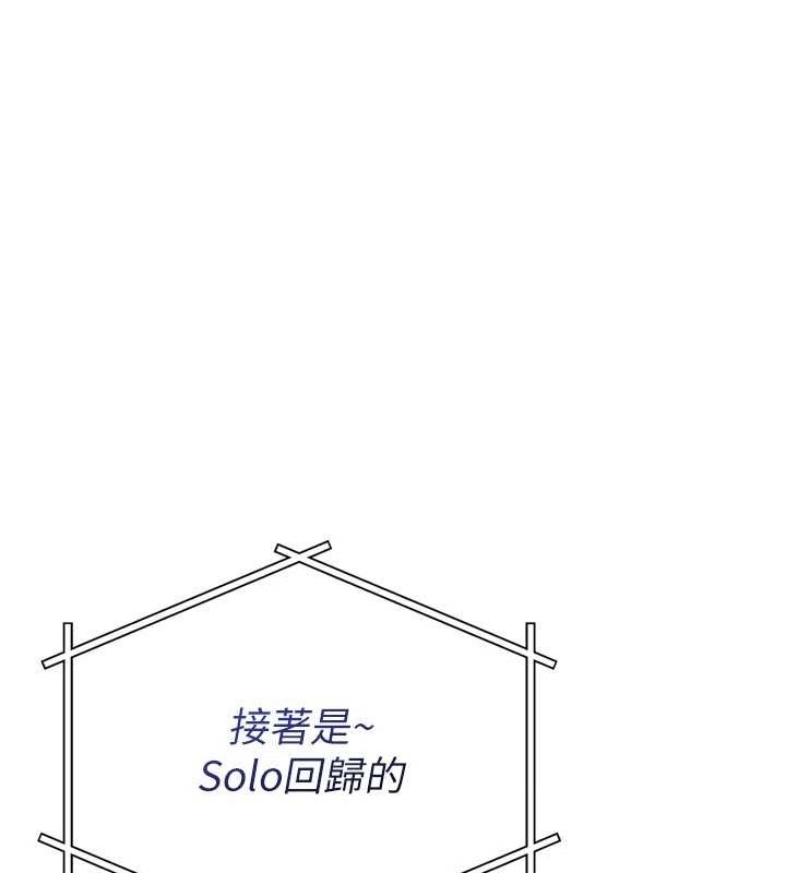 [韩国漫画] 恶次人生 剧情,女学生#[155P]-117