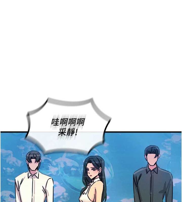 [韩国漫画] 恶次人生 剧情,女学生#[155P]-120