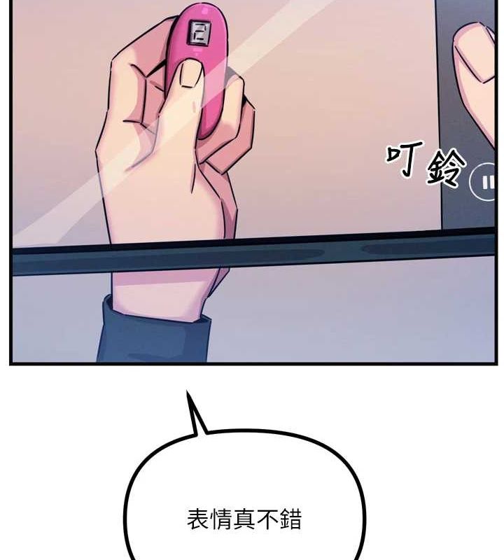 [韩国漫画] 恶次人生 剧情,女学生#[155P]-136